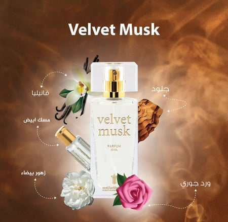 Velvet musk