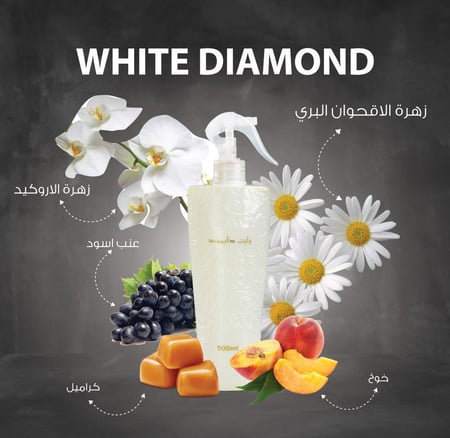 معطر جو وايت دايموند