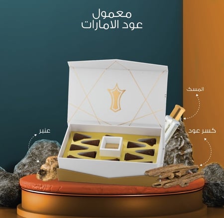 معمول الإمارات