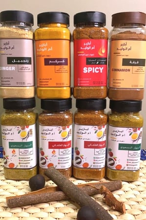 بكج الأبازير