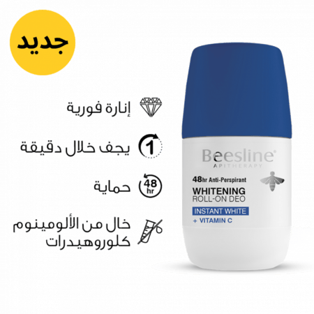 Beesline Whitening Roll-On Deo Instant White
