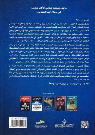 الأصل