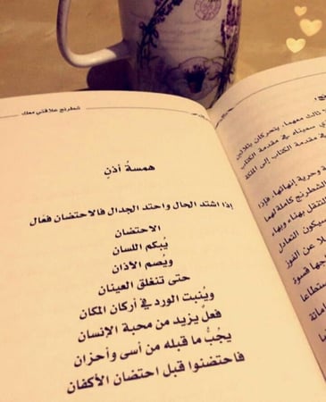 شطرنج علاقتي معك