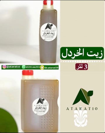 3 لتر زيت الخردل _ زيت خردل