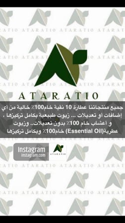 3 لتر زيت الخردل _ زيت خردل