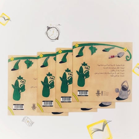 لعبة المتشابهات