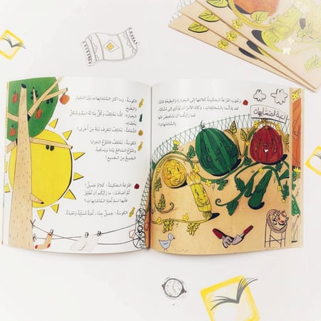 لعبة المتشابهات