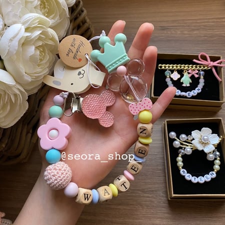 تعليقة لهاية