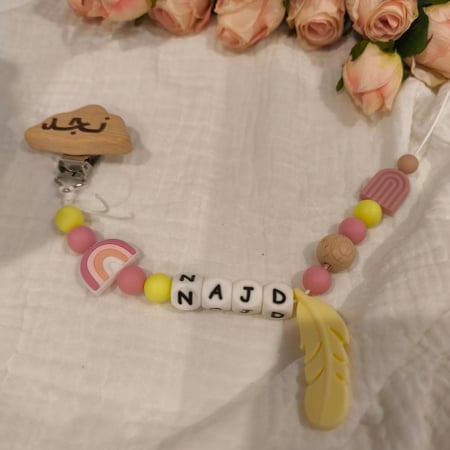 تعليقة لهايه