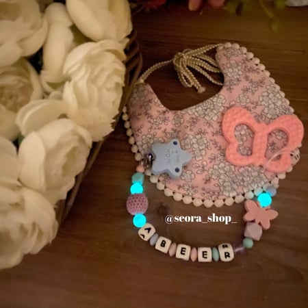 تعليقة لهاية