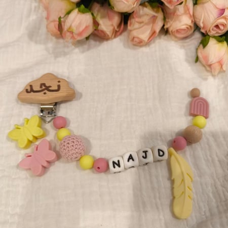 تعليقة لهايه