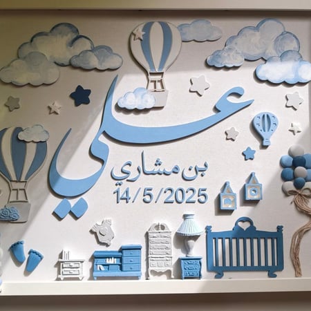 لوحات مضيئة