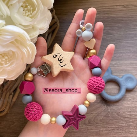 تعليقة لهايه