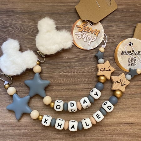 تعليقة لهايه