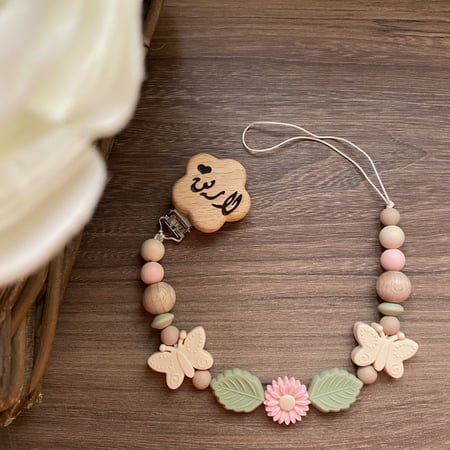 تعليقة لهايه