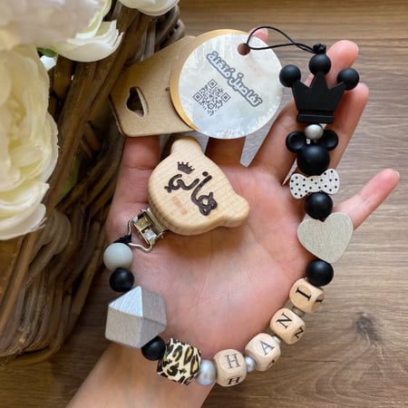 تعليقة لهايه