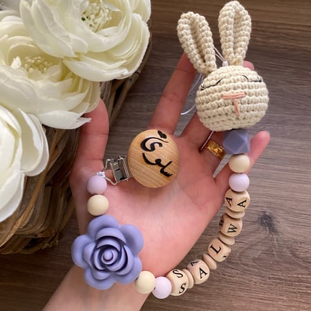 تعليقة لهايه