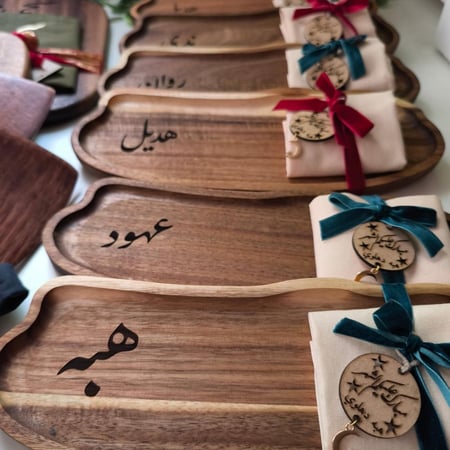 هدية رمضانية
