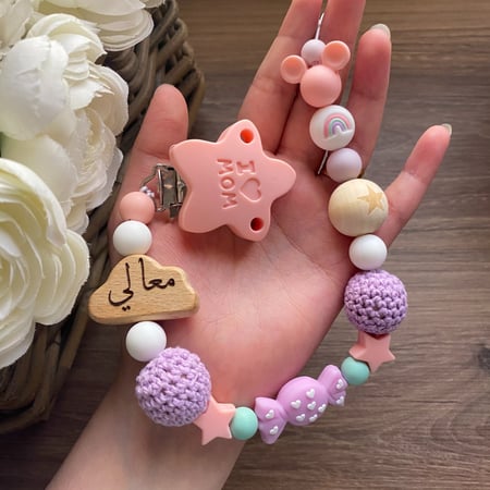 تعليقة لهايه