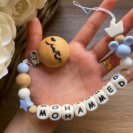 تعليقة لهايه