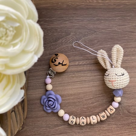 تعليقة لهايه