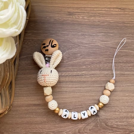 تعليقة لهايه