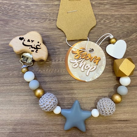 تعليقة لهايه