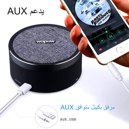 سماعة سبيكر بلوتوث أسود موديل AP03