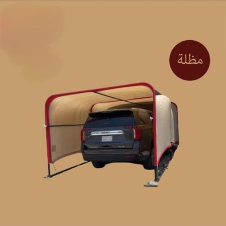 مظلات سيارات مظلة سيارة متنقلة منزلية سهله الطي مفردة