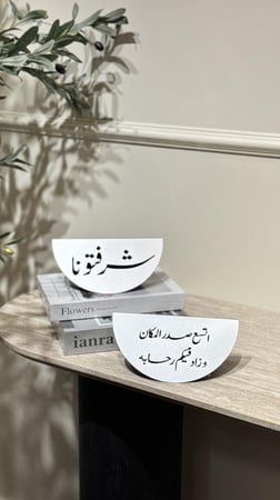 استاند ضيافة اكريليك