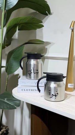 ترامس قهوة وشاي