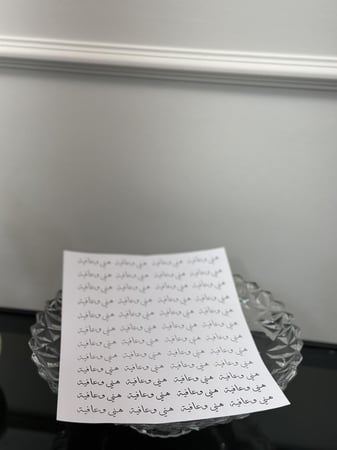 5 اوراق A4بعبارات ترحيبية