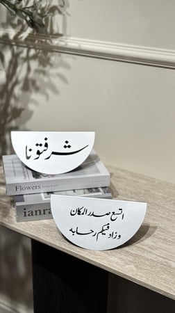 استاند ضيافة اكريليك