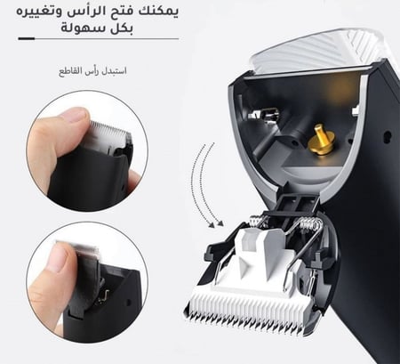 مكينة حلاقة المناطق الحساسة
