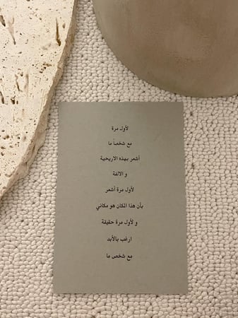 رسالة ( كلمات من اختيارك )
