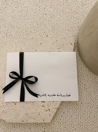 ظرف لـ رسالة