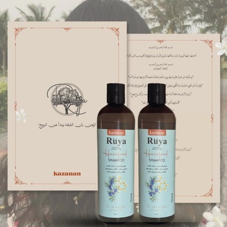 Roya Healing Ritual Tar & Juniper شامبو القطران و نبات العرعر