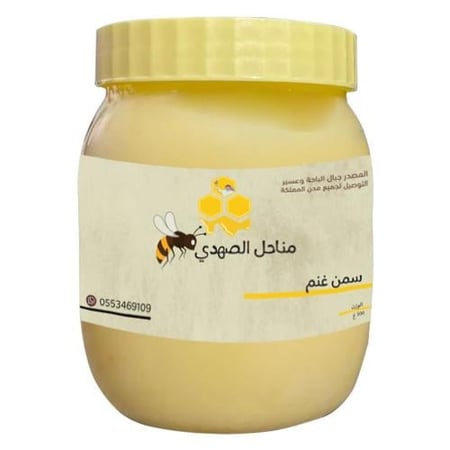 سمن غنم  1000 ج
