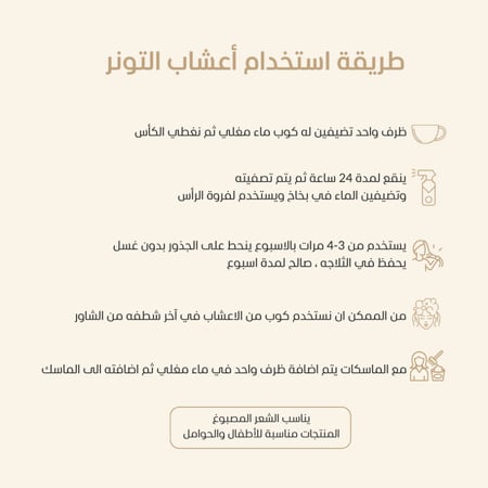 كورس السدر