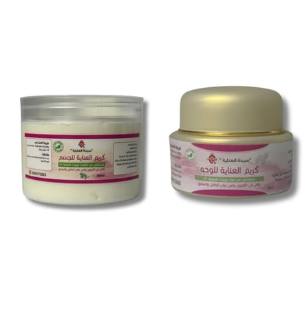 كريم جسم + كريم وجه