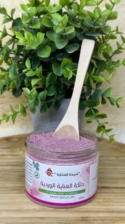 دلكة العناية الوردية