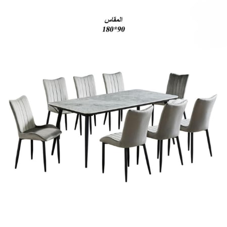 طاولة طعام سيراميك  8 كراسي مقلم