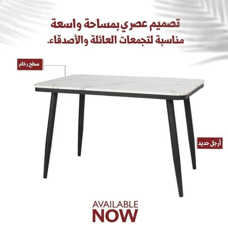 طاولات طعام رخام