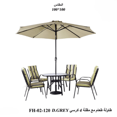 طاولة طعام مع مظلة 4 كراسي