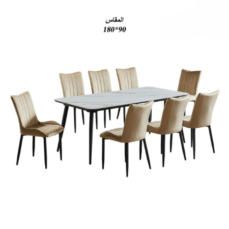 طاولة طعام سيراميك  8 كراسي مقلم