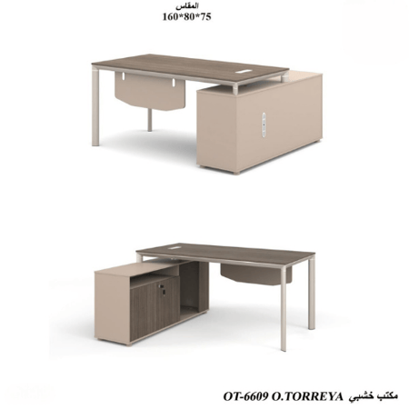 مكتب زاوية خشبي مقاسين ولونين