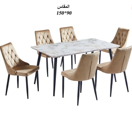طاولة طعام خشب 1+6