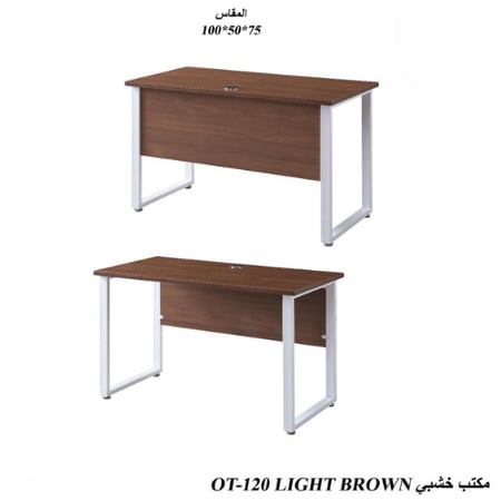 مكتب خشب مستطيل 75*50*100 سم 4 الوان