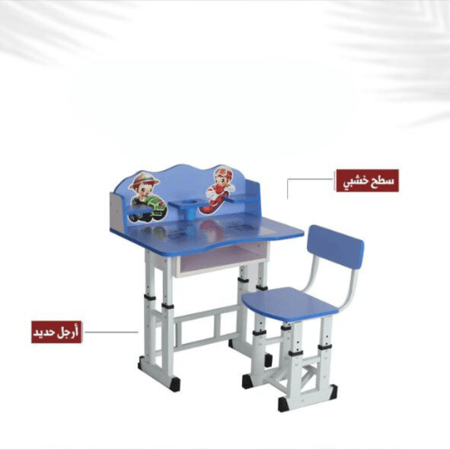 طاولة وكرسي دراسي -لونين