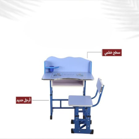 مكاتب دراسية رخيصة